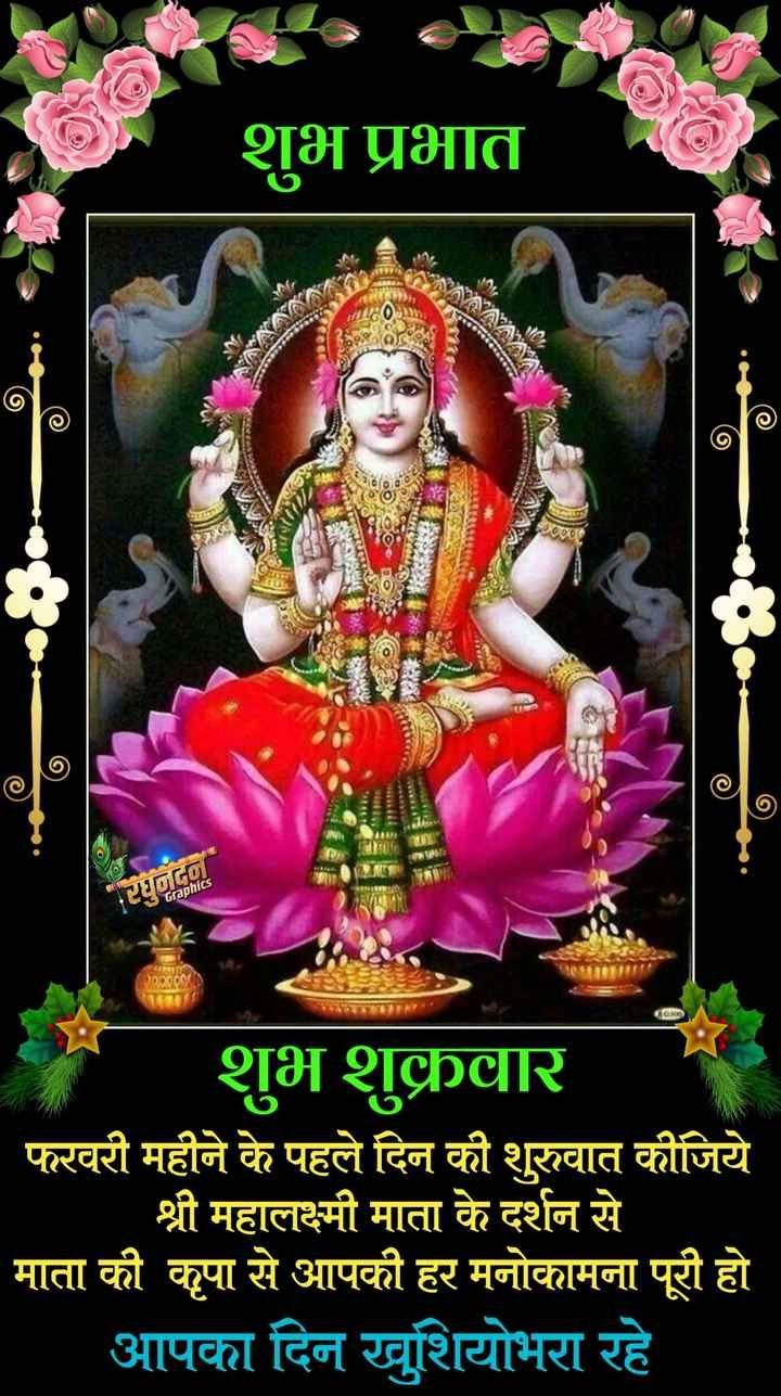 Images of Santoshi Mata