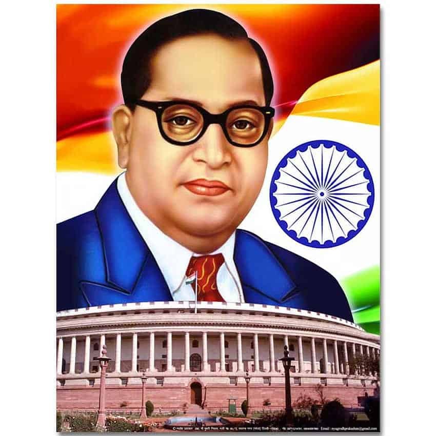 Bhimrao Ambedkar Photo