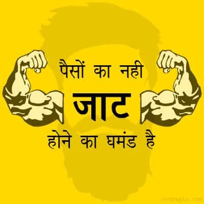Royal Jaat Photo