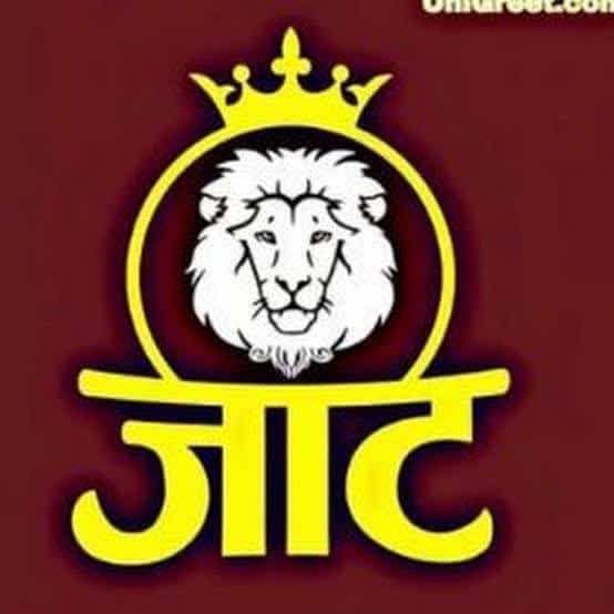 Jaat Photo HD