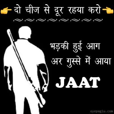 Jaat Ke Photo