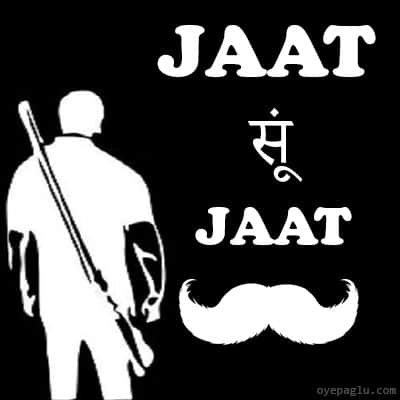 Jaat Ke Photo