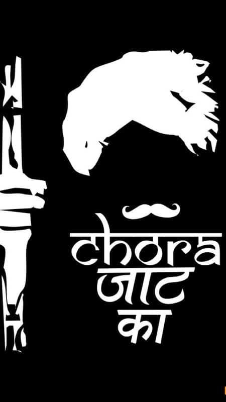 Jaat Ke Photo