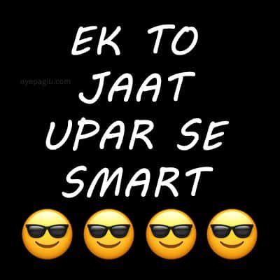 Jaat Ki Photo