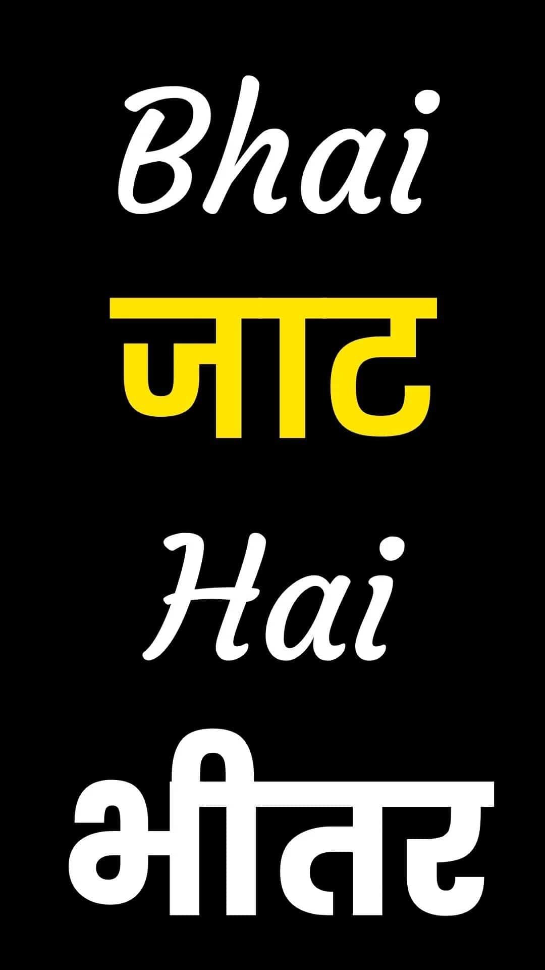 Jaat Wallpaper