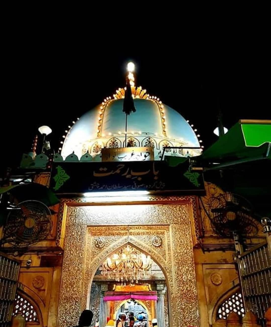 Ajmer Khwaja Garib Nawaz Photo