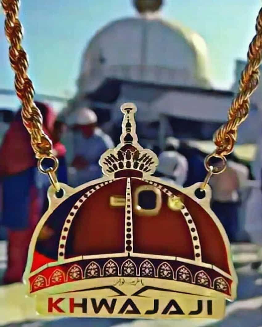 Khwaja Garib Nawaz Real Photo