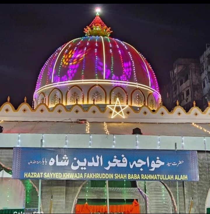 Khwaja Garib Nawaz Image