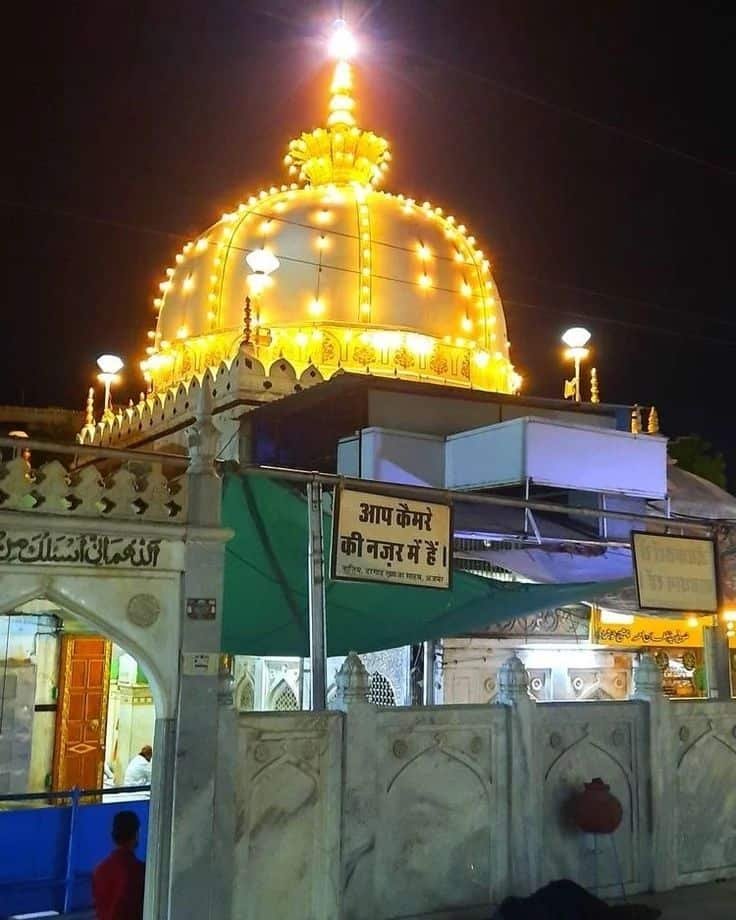 Khwaja Garib Nawaz Pic