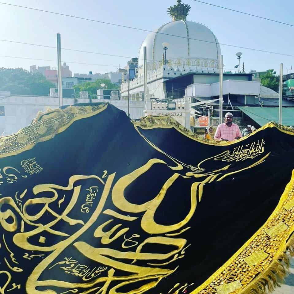Khwaja Garib Nawaz Wallpaper