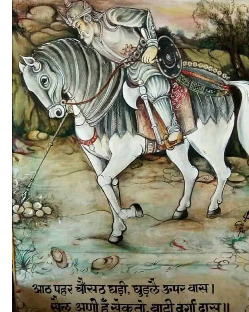 Maharana Pratap Photo Frame