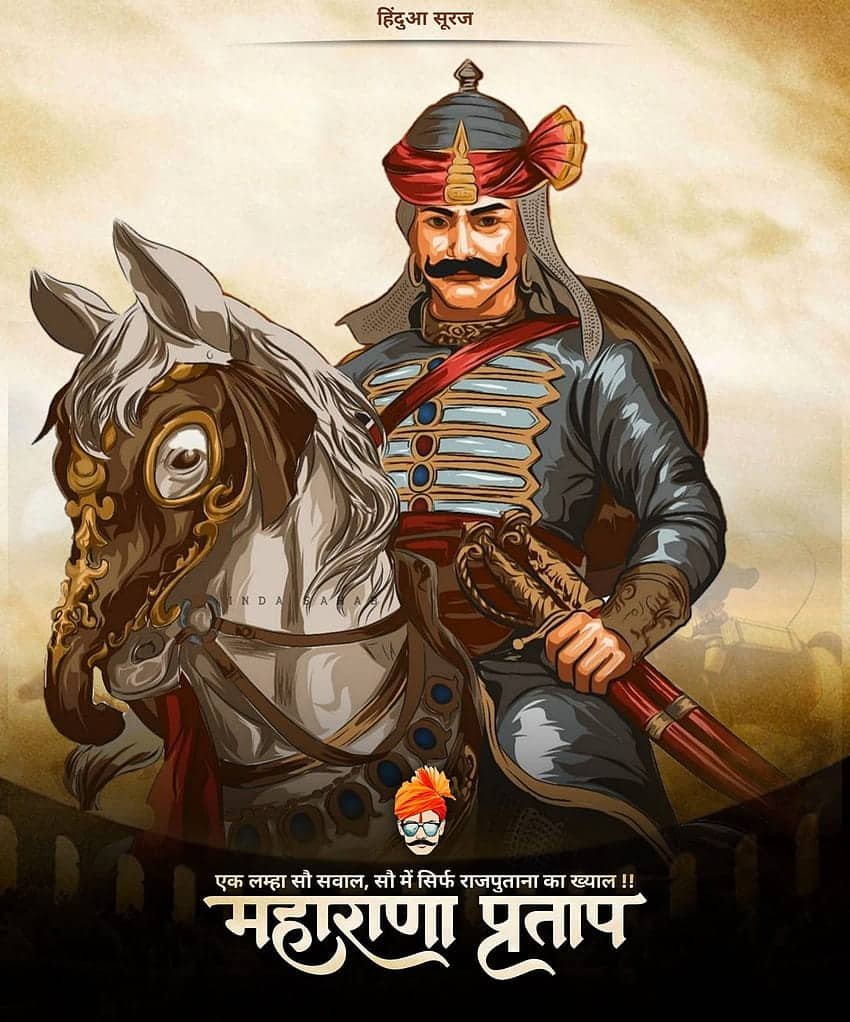 Maharana Pratap Photo