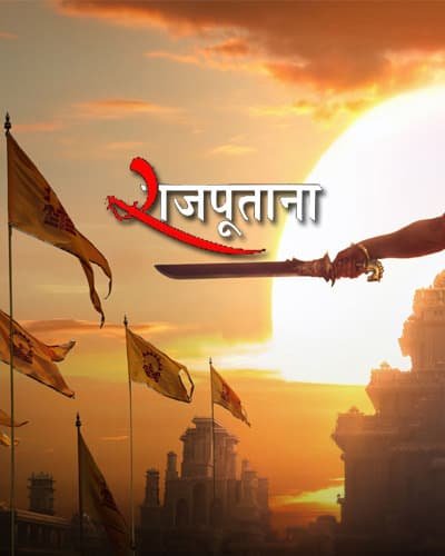 Rajput Photo HD