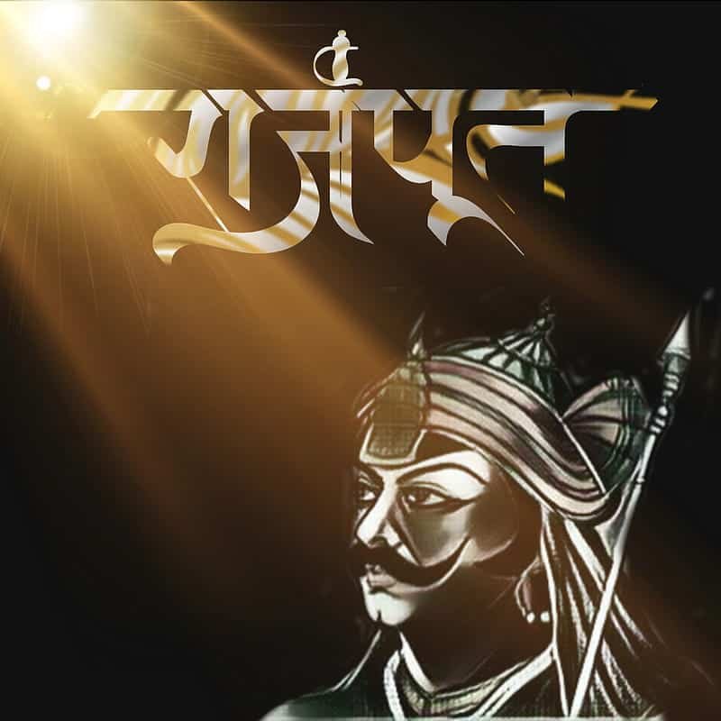 Rajput Photo HD