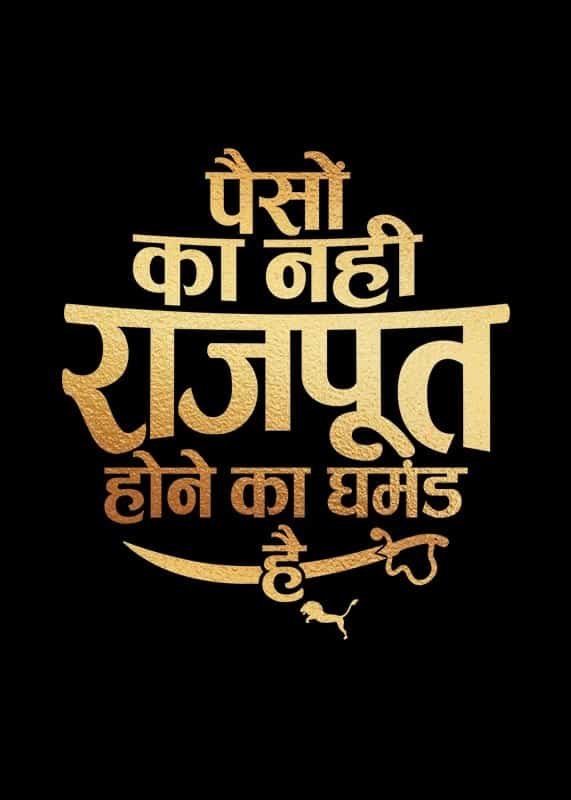 Rajput Image
