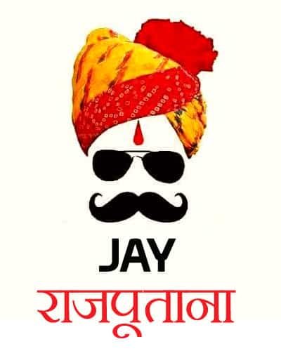 Rajput Photo