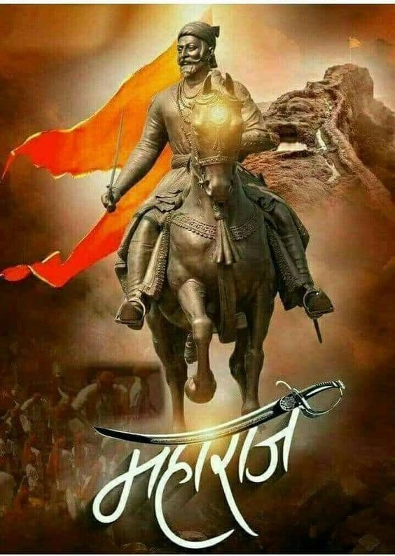 Shivaji Maharaj Photo Frame