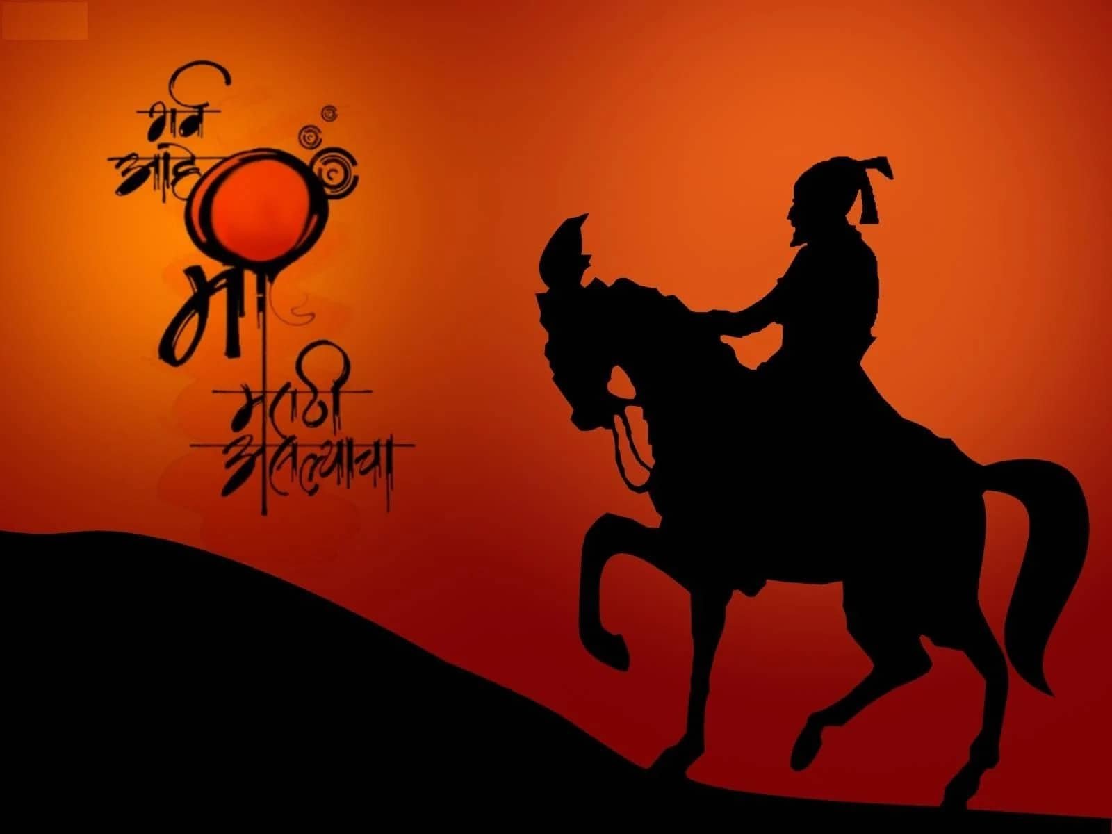 Shivaji Maharaj Photo HD