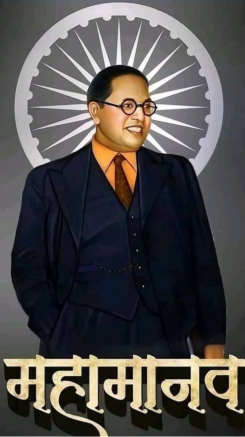 Ambedkar Pic