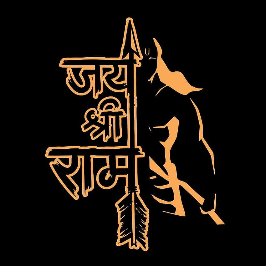 Shree Ram Images
