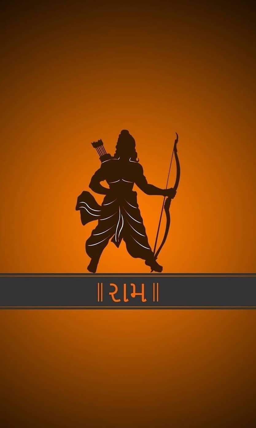 Shree Ram Photo