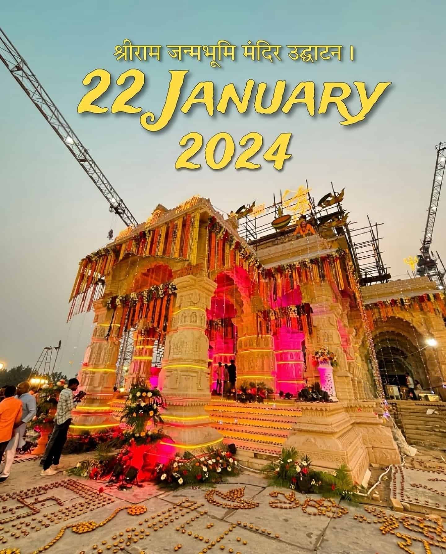 Ayodhya Ram Mandir Current Image