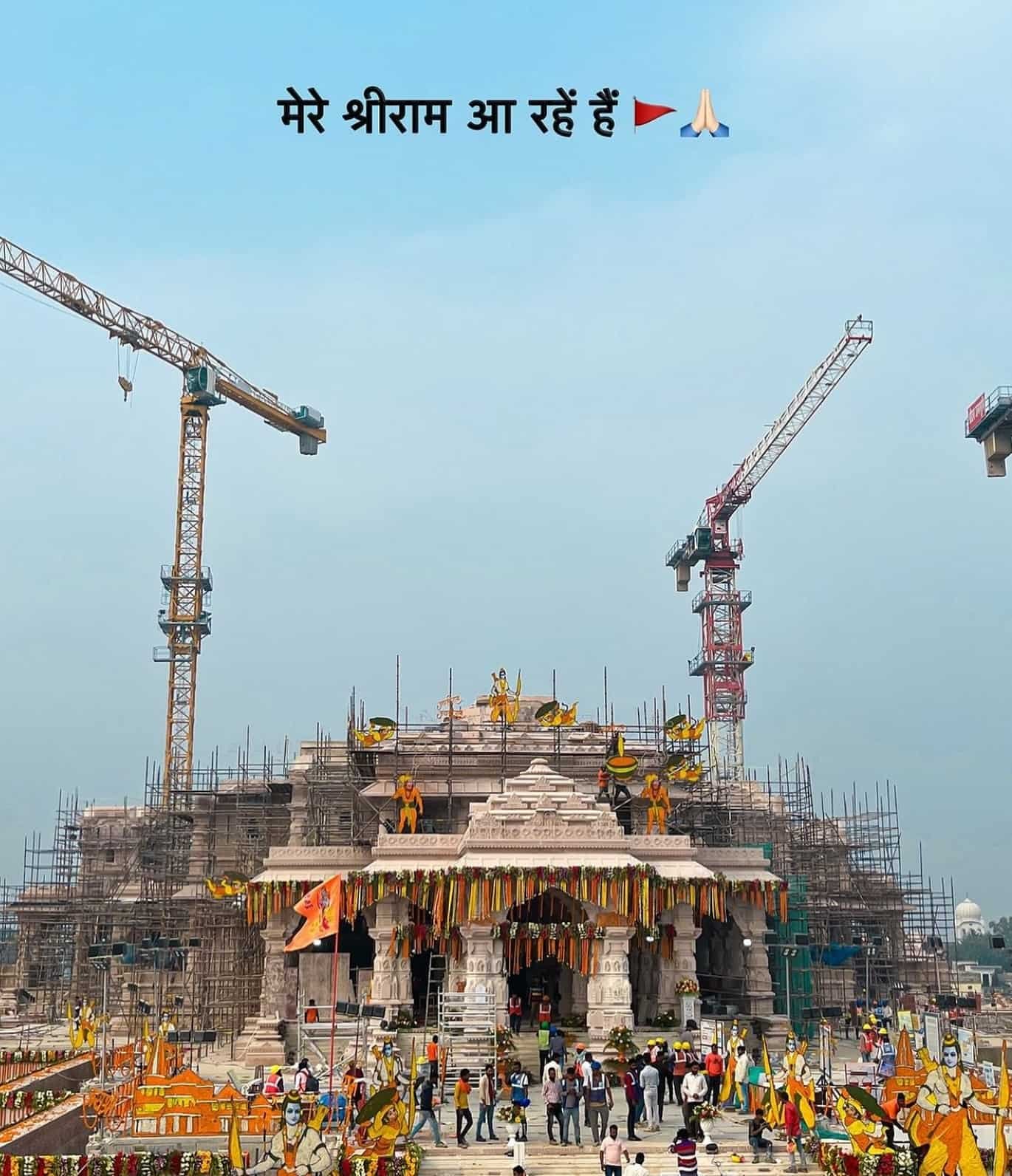 Ram Mandir Wallpaper